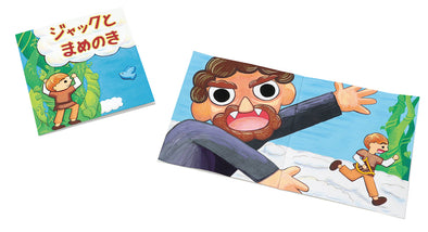 White art book square 1201
