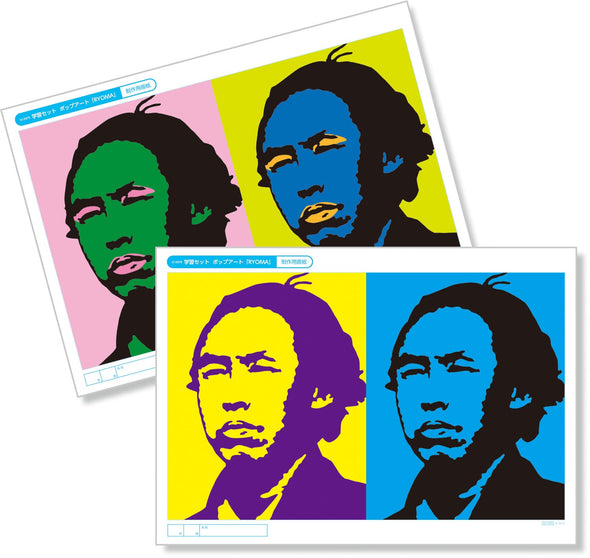 Learning set pop art RYOMA01