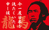 Learning set pop art RYOMA04