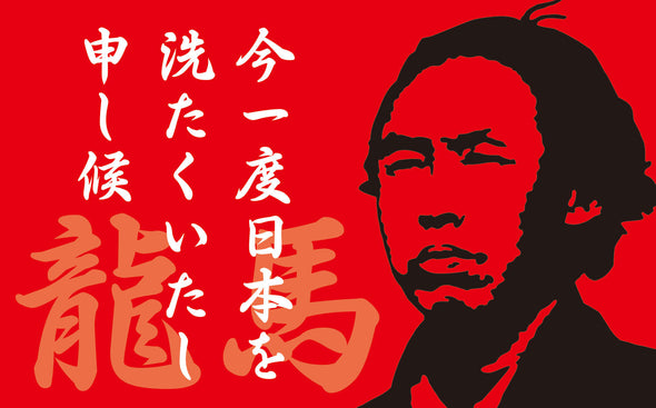Learning set pop art RYOMA04