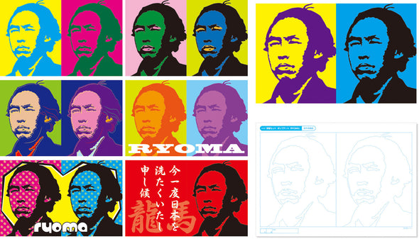 Learning set pop art RYOMA05