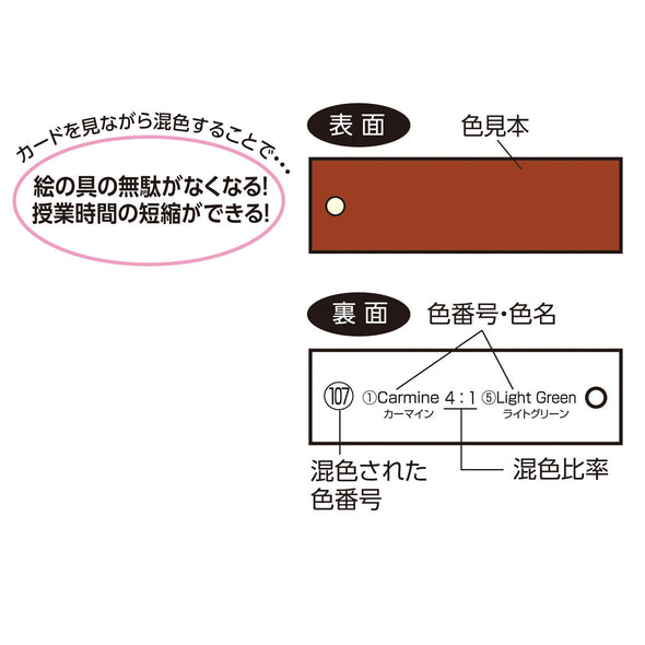 Mixed color card for acrylic gash with storage bag02