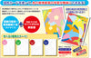 Color mixing card learning set 4 types spring/summer/fall/winter designs set01