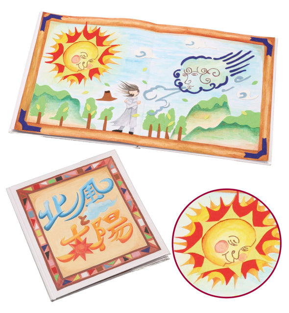Picture book making thin (12 pages) with felt seal01