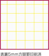 Parapara manga base01