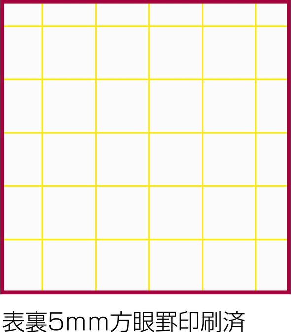 Parapara manga base01