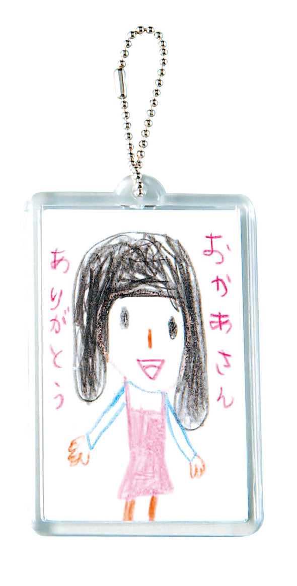Hamepachi-kun key holder square type03