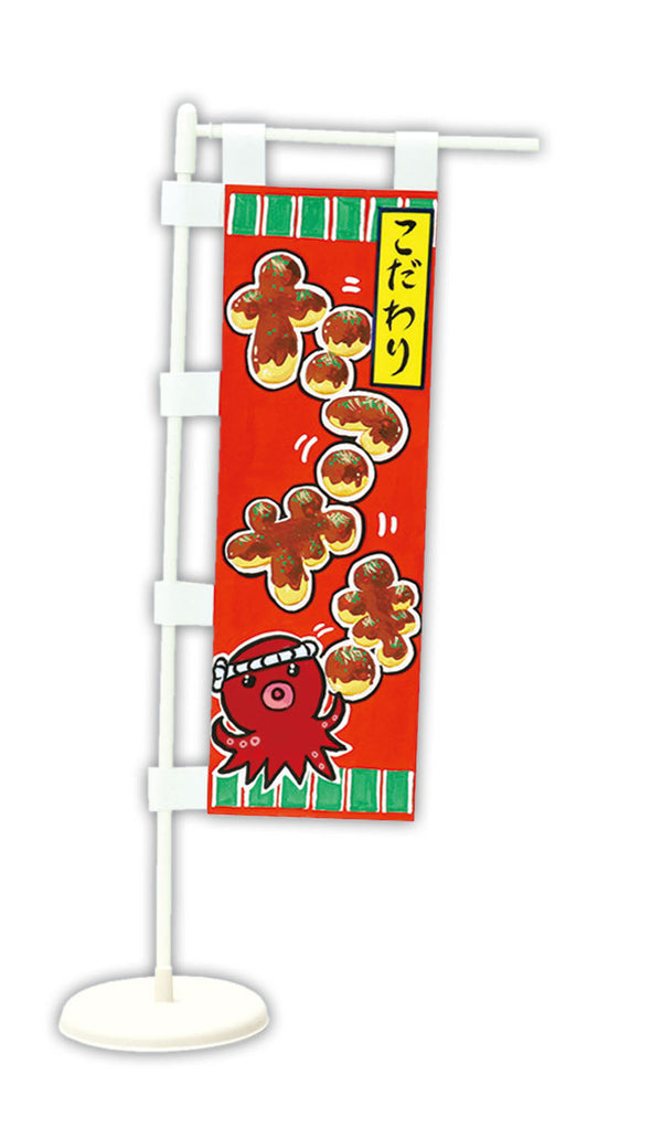 Mini streamer01