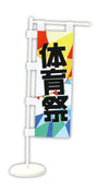 Mini streamer01