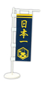 Mini streamer03