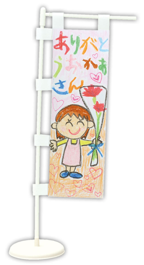 Mini streamer05