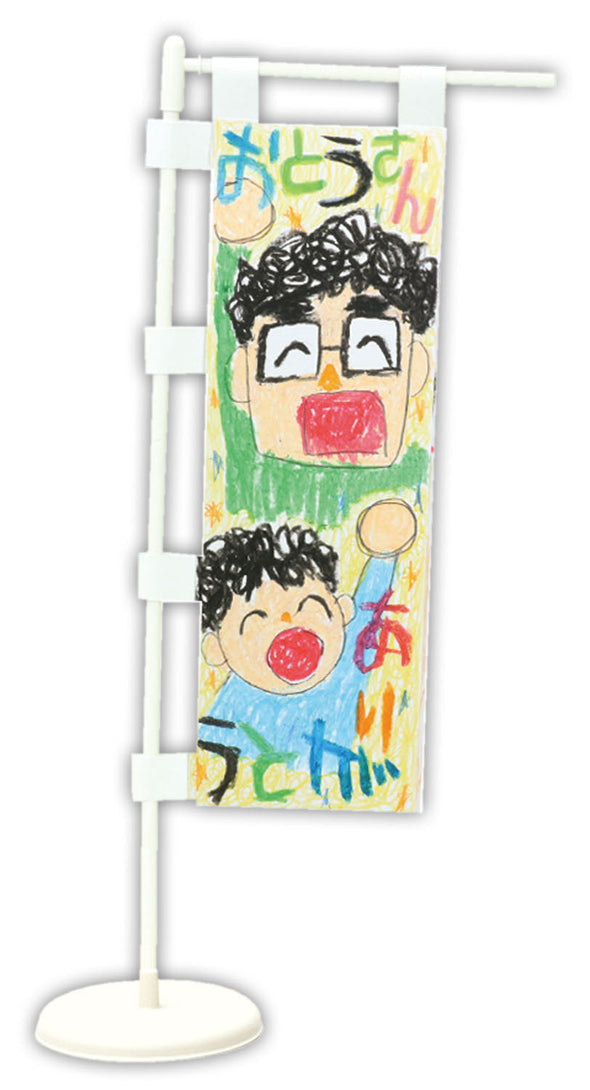 Mini streamer06