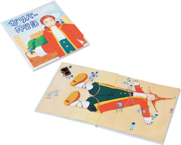 White art book square 2001