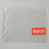 Transparent plastic board (B4)01