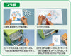 Transparent plastic board (B4)02
