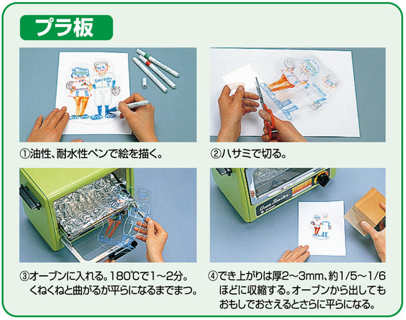 Transparent plastic board (B4)02