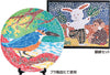 Plamocycle small 12 colors 50x50mm01