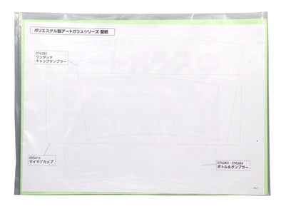 Polyester art glass pattern set01