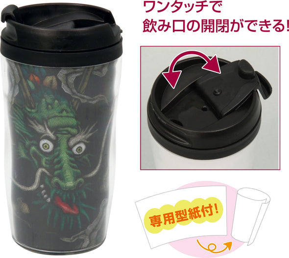 Polyester art glass one-touch tumbler01