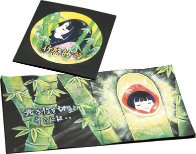 Black picture book thin square01