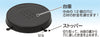 Transparent dome mini base01