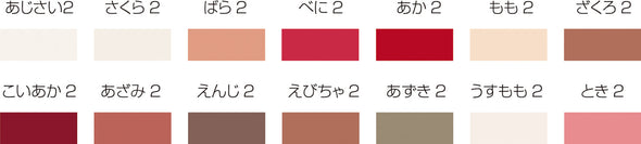 Muse cotton thick eight-cut rose set (28 sheets in 14 colors)01