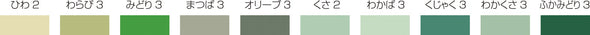 Muse cotton thick eight-cut green set (28 sheets in 10 colors)01