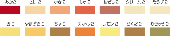 Muse cotton thick eight cut sunny set (28 sheets in 14 colors)01