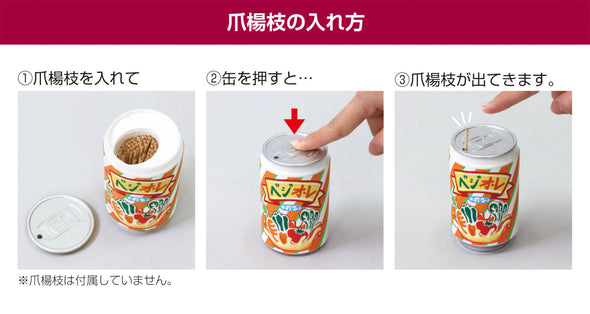 Designed toothpick holder01