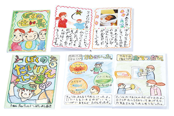 Making my picture book A4 6P01