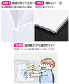 Making my picture book A4 6P02