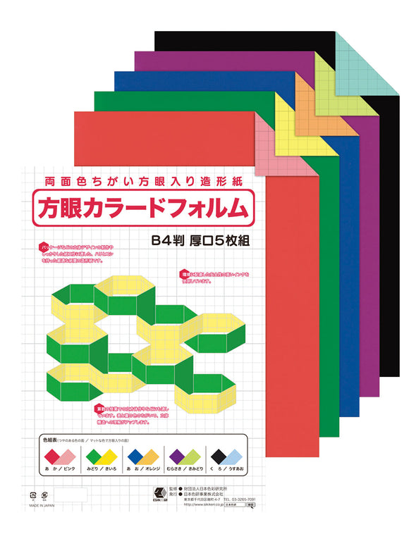 Graph color form B4 5-disc set01