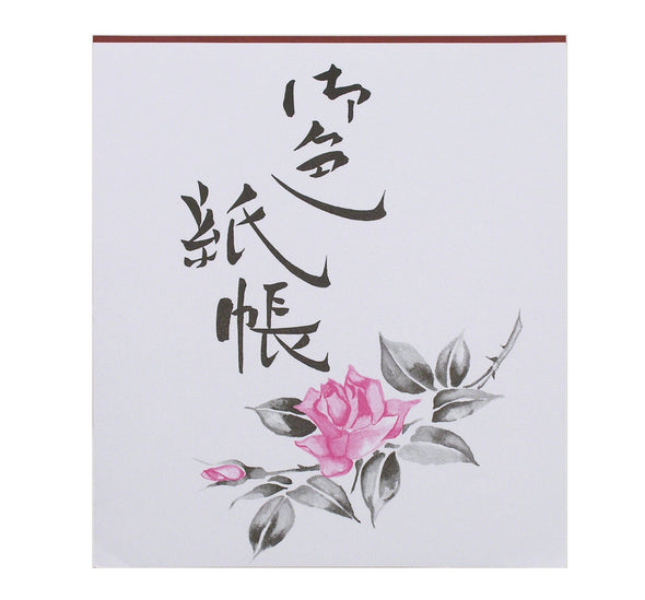 Practice notebook (colored paper size)01