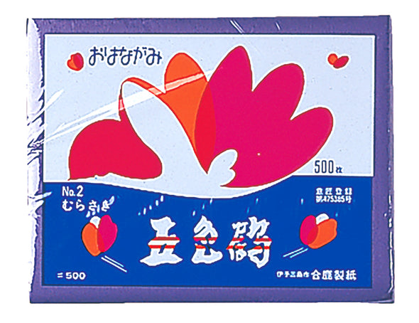 Ohanagami Purple 500 pieces 248x192mm01