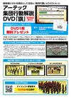 Satin Big Flag Gold φ12mm02
