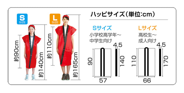 Soft satin long happy S red (with headband)02