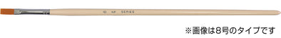NF nylon brush flat No.1001