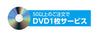 Satin Big Flag Metallic Orange φ12mm04