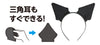 Costume base animal ears black02