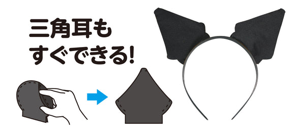 Costume base animal ears black02