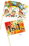 Making flags (set of 5)01