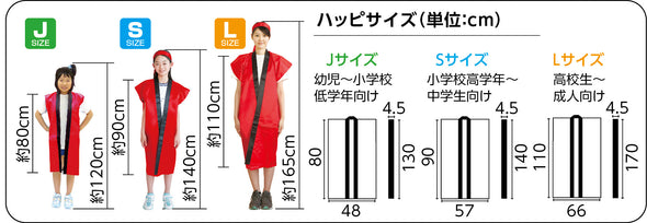 Soft satin long happy J red (with headband)01