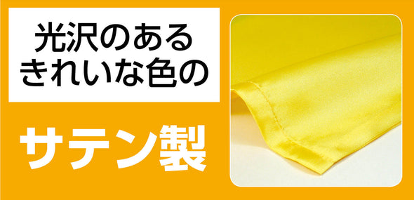 Soft satin long happy J yellow (with headband)02