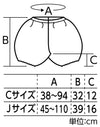 Pumpkin pants C brown02