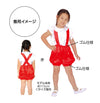 Soft satin salpette pumpkin pants C red02