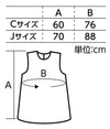 Soft satin one piece J brown01