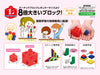 J･ArtecL block square 100 pieces yellow01