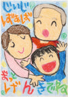 Drawing PET board01