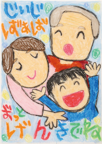 Drawing PET board01