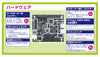 Infrared photo reflector for robot (base only)05